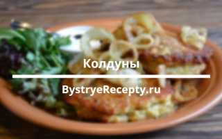 Колдуны из картофеля с фаршем — 8 рецептов вкусного и простого блюда