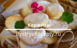 Молочные коржики – 7 рецептов из детства по ГОСТУ в домашних условиях